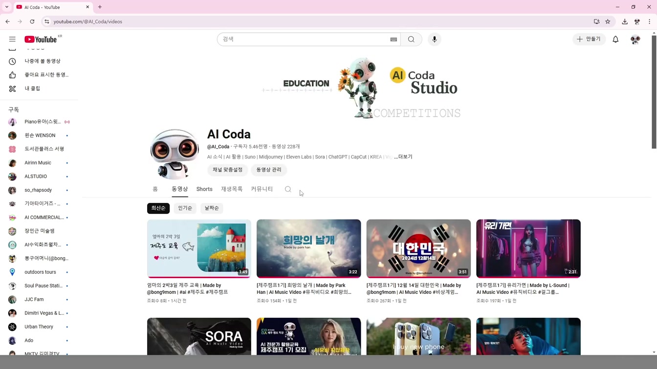 AI Coda와 Make8이 함께하는 캐릭터 공모전 | Coda의 친구 캐릭터를 AI로 만들어 주세요 | #캐릭터공모전 #AI공모전 #AI캐릭터공모전 7번째 장면