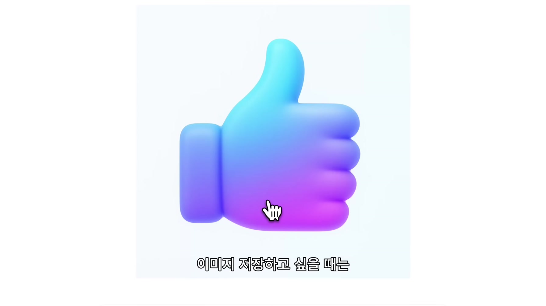 미친 사례 쏟아지고 있는 GPT4o 디자인 분야 9개 활용 케이스와 꿀팁까지 총정리 10번째 장면