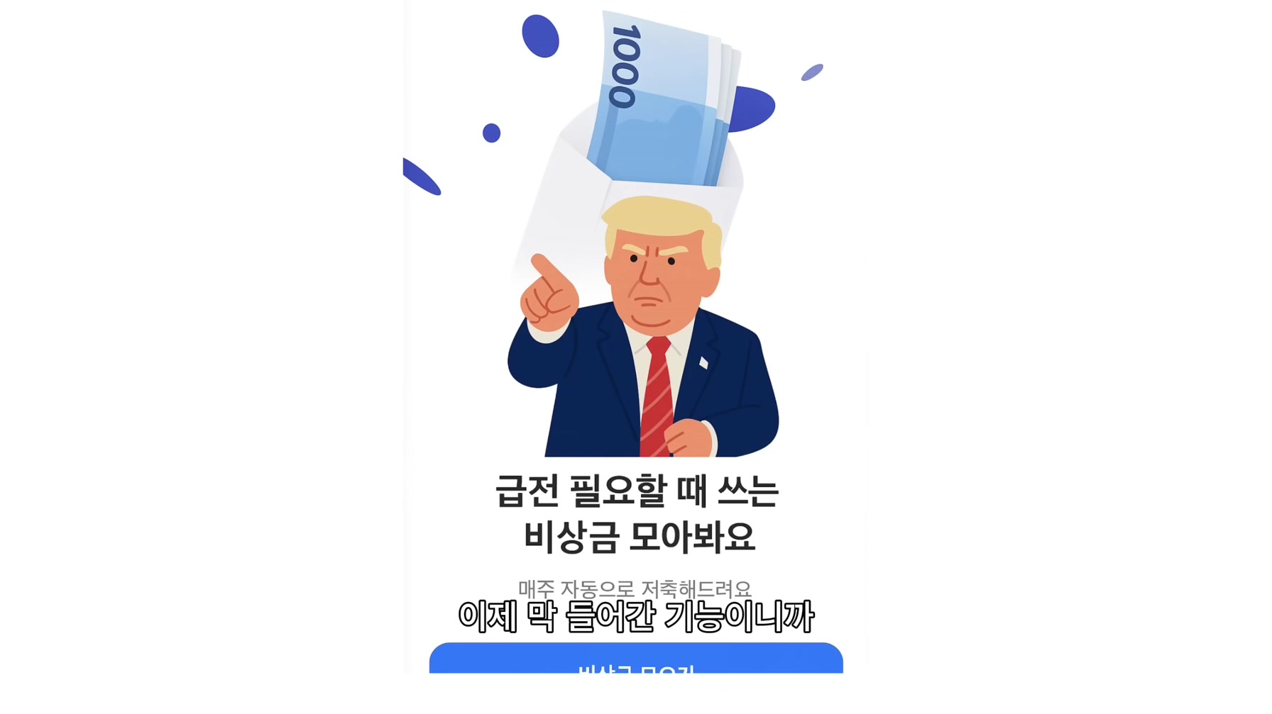 미친 사례 쏟아지고 있는 GPT4o 디자인 분야 9개 활용 케이스와 꿀팁까지 총정리 12번째 장면