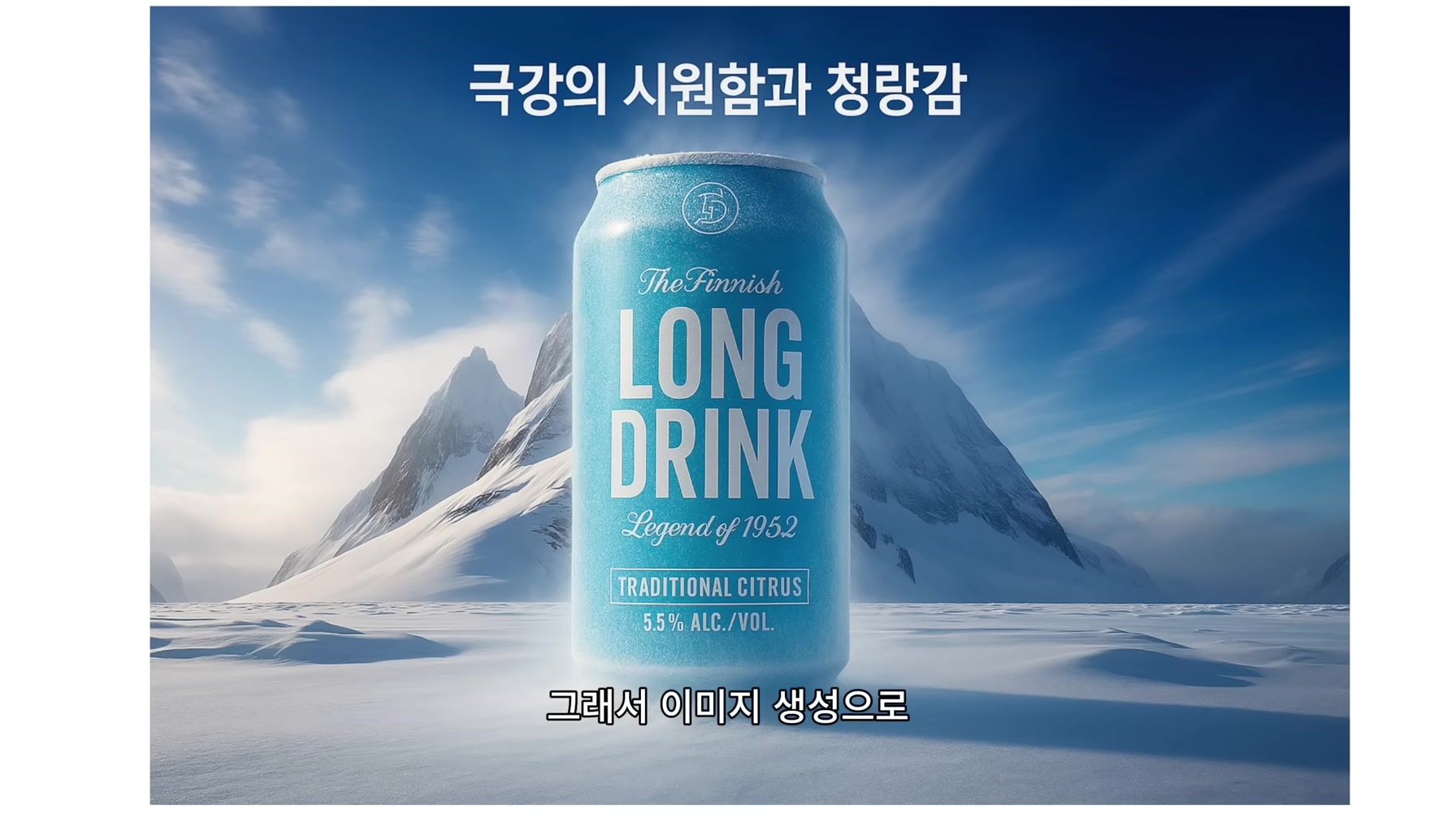 미친 사례 쏟아지고 있는 GPT4o 디자인 분야 9개 활용 케이스와 꿀팁까지 총정리 17번째 장면