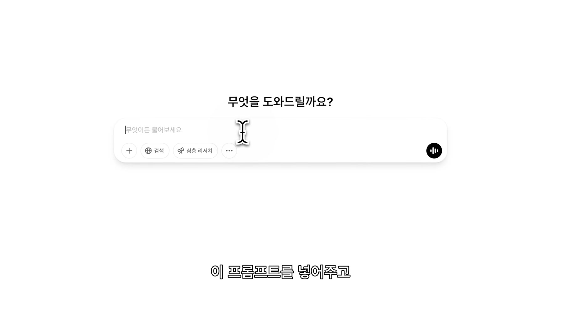 미친 사례 쏟아지고 있는 GPT4o 디자인 분야 9개 활용 케이스와 꿀팁까지 총정리 19번째 장면