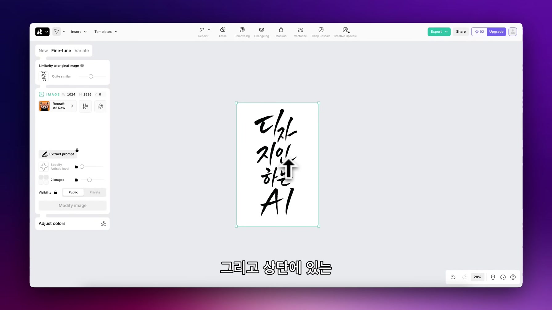 미친 사례 쏟아지고 있는 GPT4o 디자인 분야 9개 활용 케이스와 꿀팁까지 총정리 22번째 장면