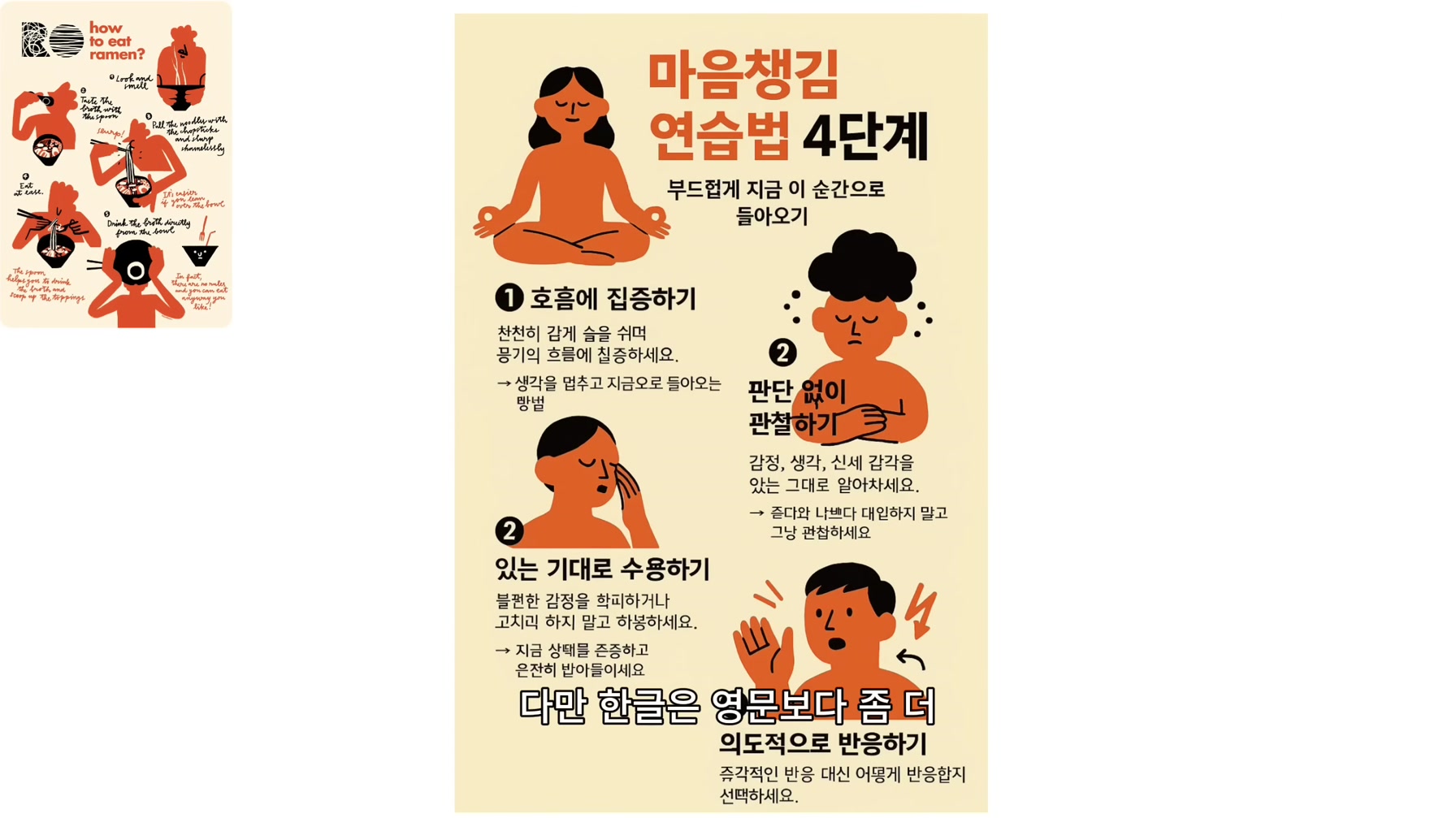 미친 사례 쏟아지고 있는 GPT4o 디자인 분야 9개 활용 케이스와 꿀팁까지 총정리 24번째 장면