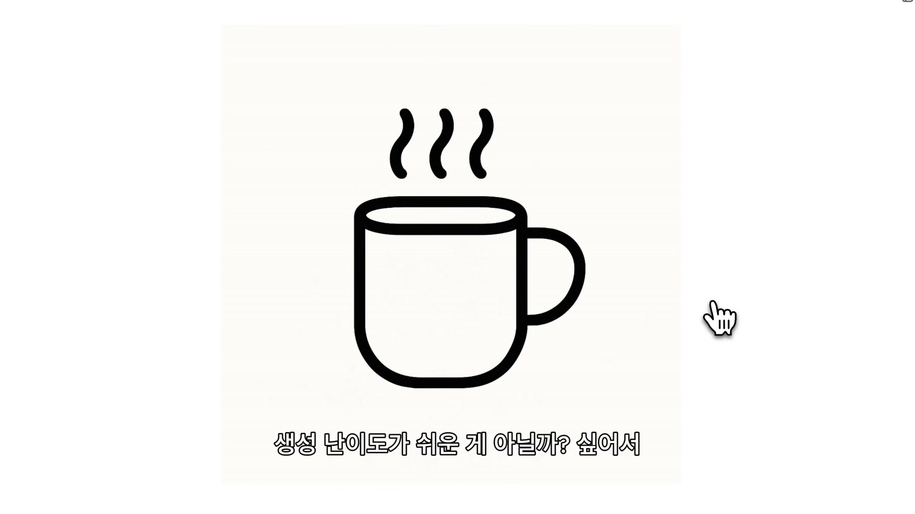 미친 사례 쏟아지고 있는 GPT4o 디자인 분야 9개 활용 케이스와 꿀팁까지 총정리 9번째 장면