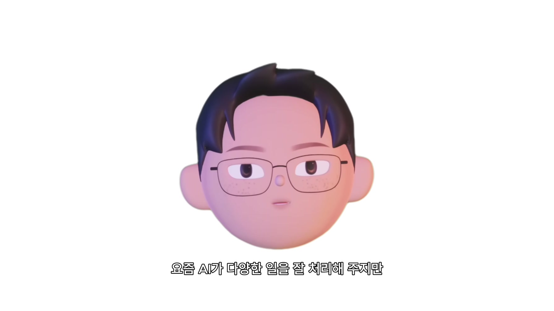 글 요약은 그만! 이제 진짜 같은 한국어 '대화 영상'과 'TTS 나레이션' 까지 클릭 몇 번으로 생성할 수 있습니다. 1번째 장면