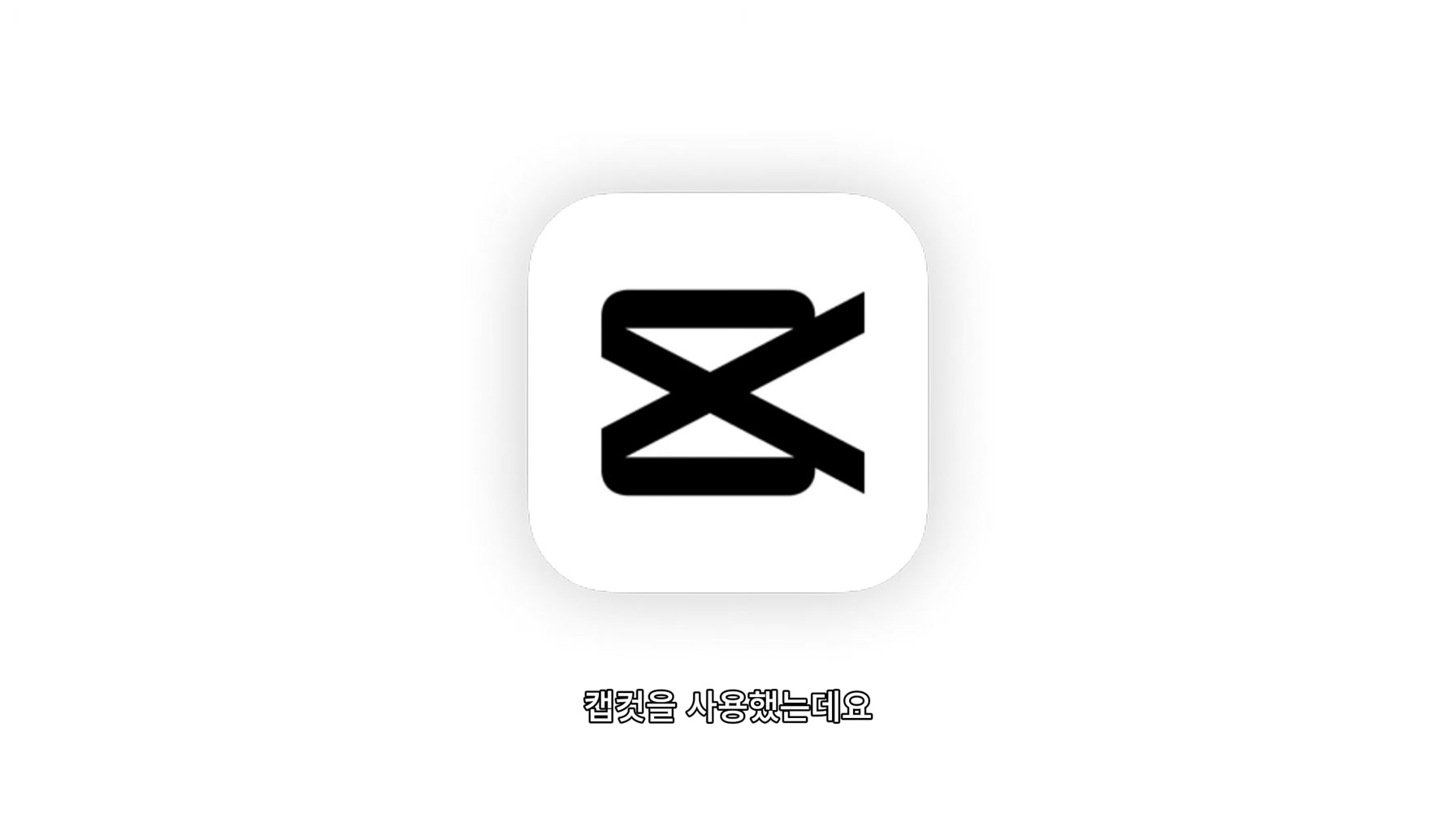 글 요약은 그만! 이제 진짜 같은 한국어 '대화 영상'과 'TTS 나레이션' 까지 클릭 몇 번으로 생성할 수 있습니다. 11번째 장면