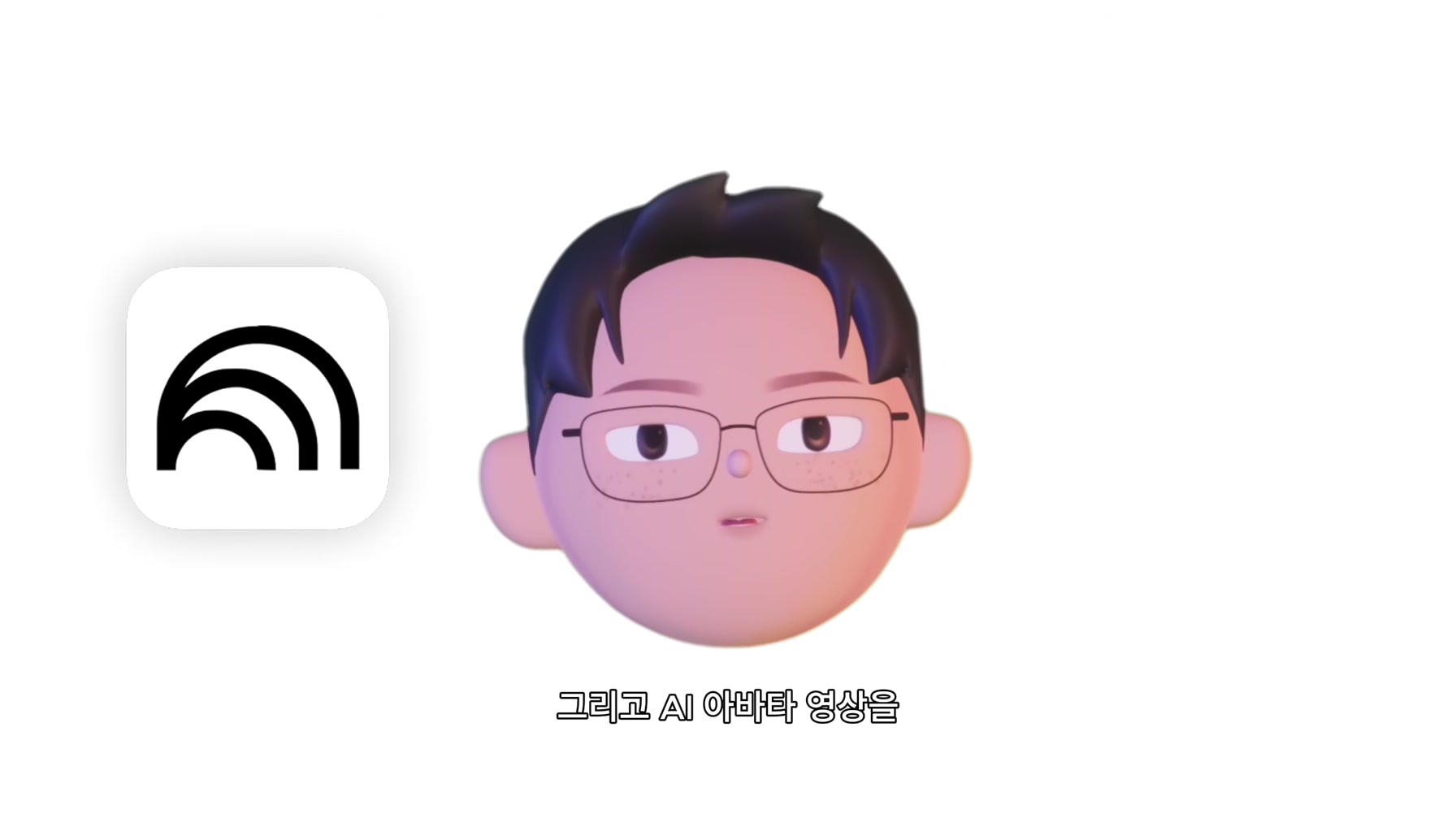 글 요약은 그만! 이제 진짜 같은 한국어 '대화 영상'과 'TTS 나레이션' 까지 클릭 몇 번으로 생성할 수 있습니다. 3번째 장면