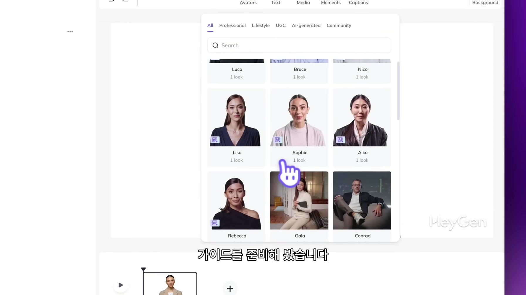 글 요약은 그만! 이제 진짜 같은 한국어 '대화 영상'과 'TTS 나레이션' 까지 클릭 몇 번으로 생성할 수 있습니다. 4번째 장면