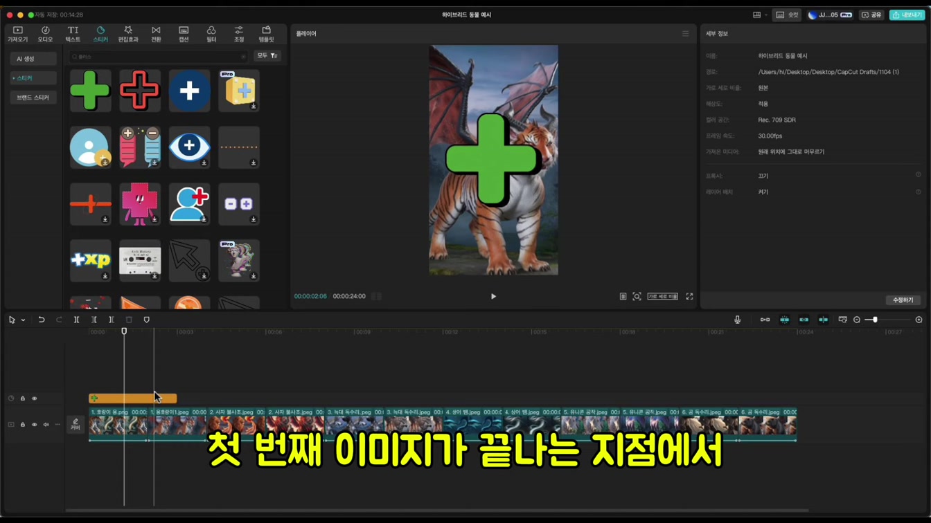 AI 동물 쇼츠로 4개월 만에 980만 조회수 달성한 해외 채널의 비결 10번째 장면