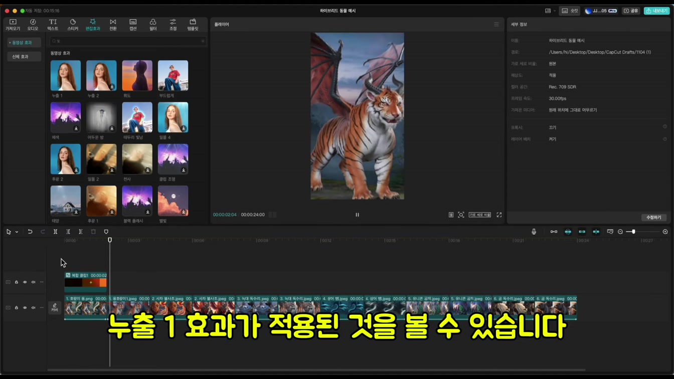 AI 동물 쇼츠로 4개월 만에 980만 조회수 달성한 해외 채널의 비결 11번째 장면