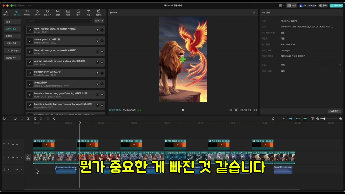 AI 동물 쇼츠로 4개월 만에 980만 조회수 달성한 해외 채널의 비결 12번째 장면