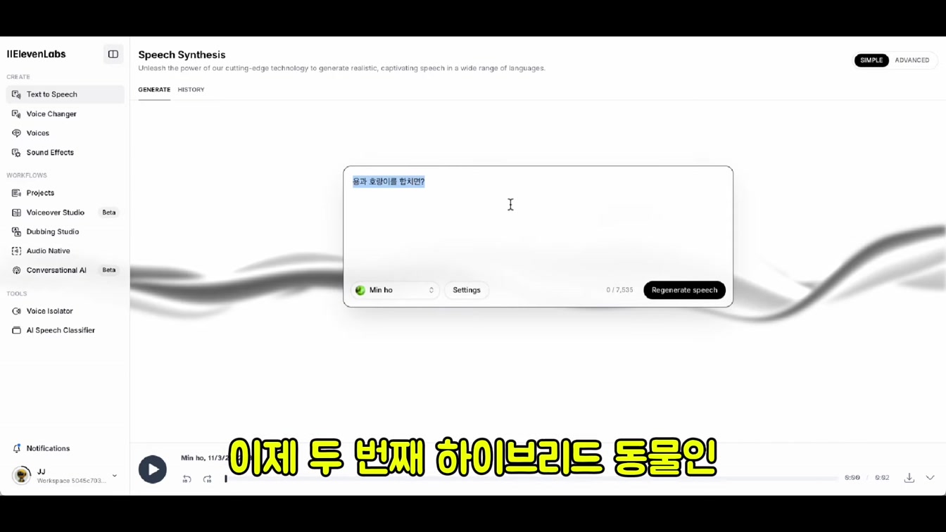 AI 동물 쇼츠로 4개월 만에 980만 조회수 달성한 해외 채널의 비결 16번째 장면