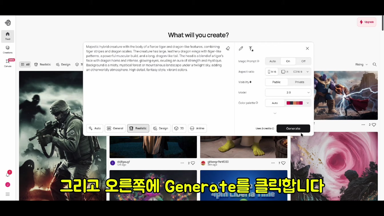 AI 동물 쇼츠로 4개월 만에 980만 조회수 달성한 해외 채널의 비결 4번째 장면