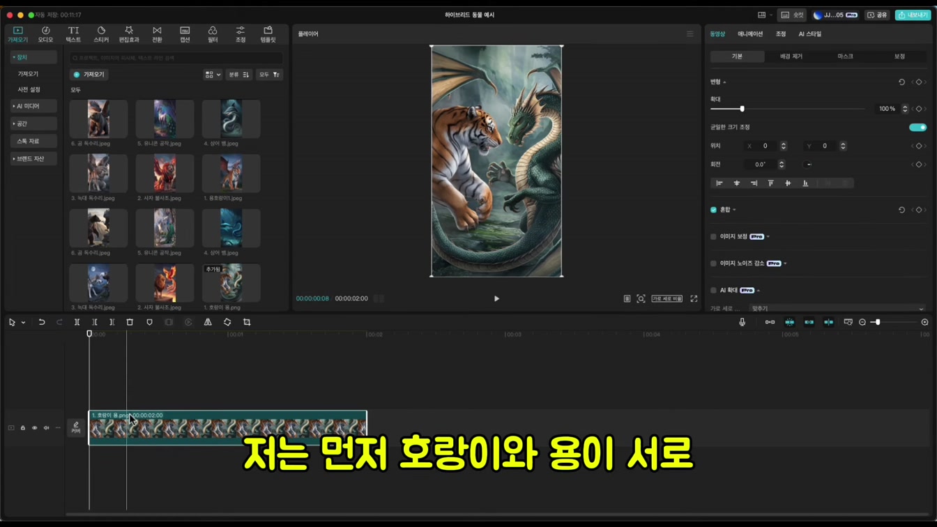 AI 동물 쇼츠로 4개월 만에 980만 조회수 달성한 해외 채널의 비결 7번째 장면