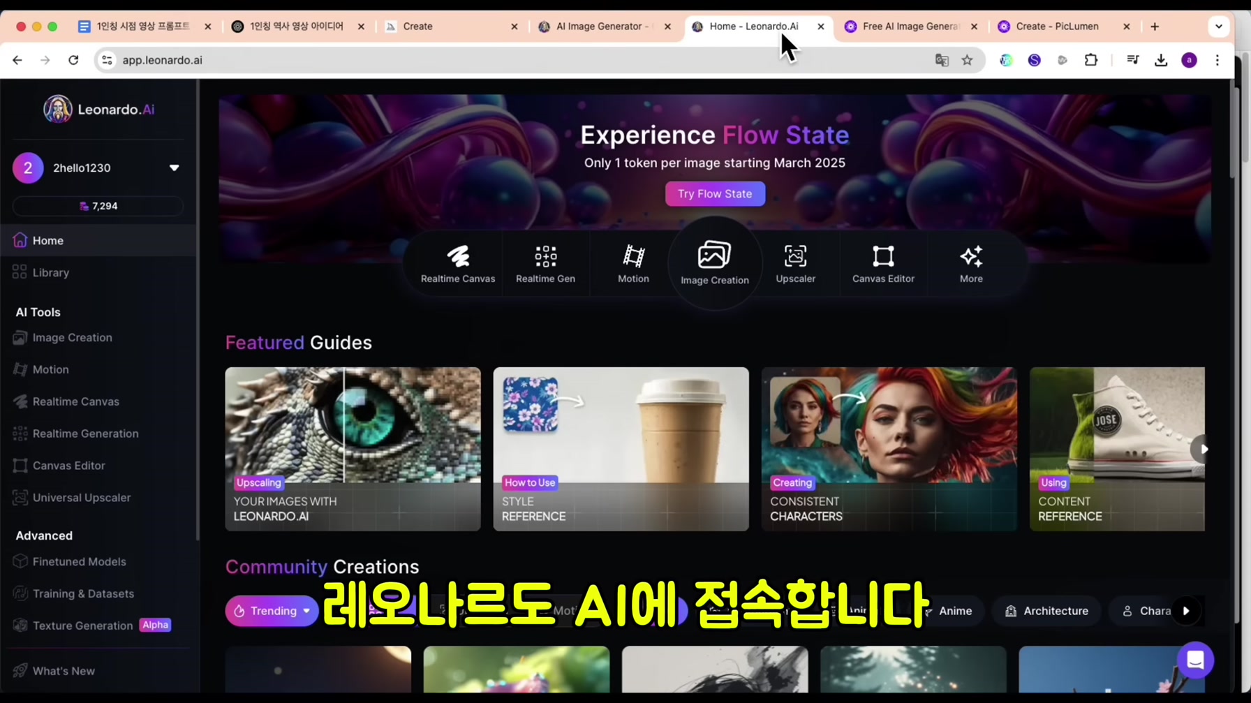 1인칭 시점 AI 영상으로 단 한 달만에 3,740만 회 조회수를 달성한 방법 (국내 최초 공개) 16번째 장면
