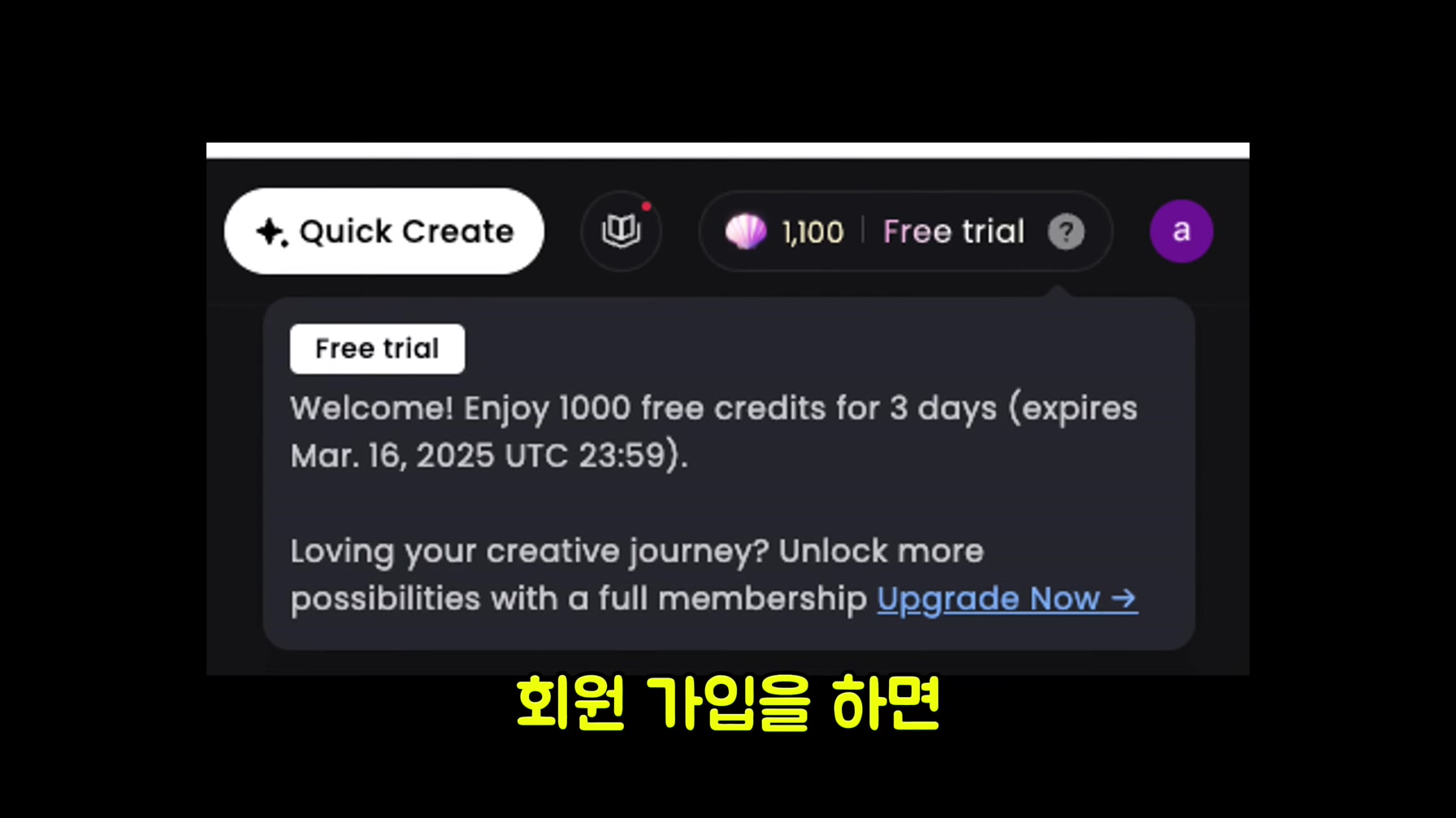 1인칭 시점 AI 영상으로 단 한 달만에 3,740만 회 조회수를 달성한 방법 (국내 최초 공개) 19번째 장면