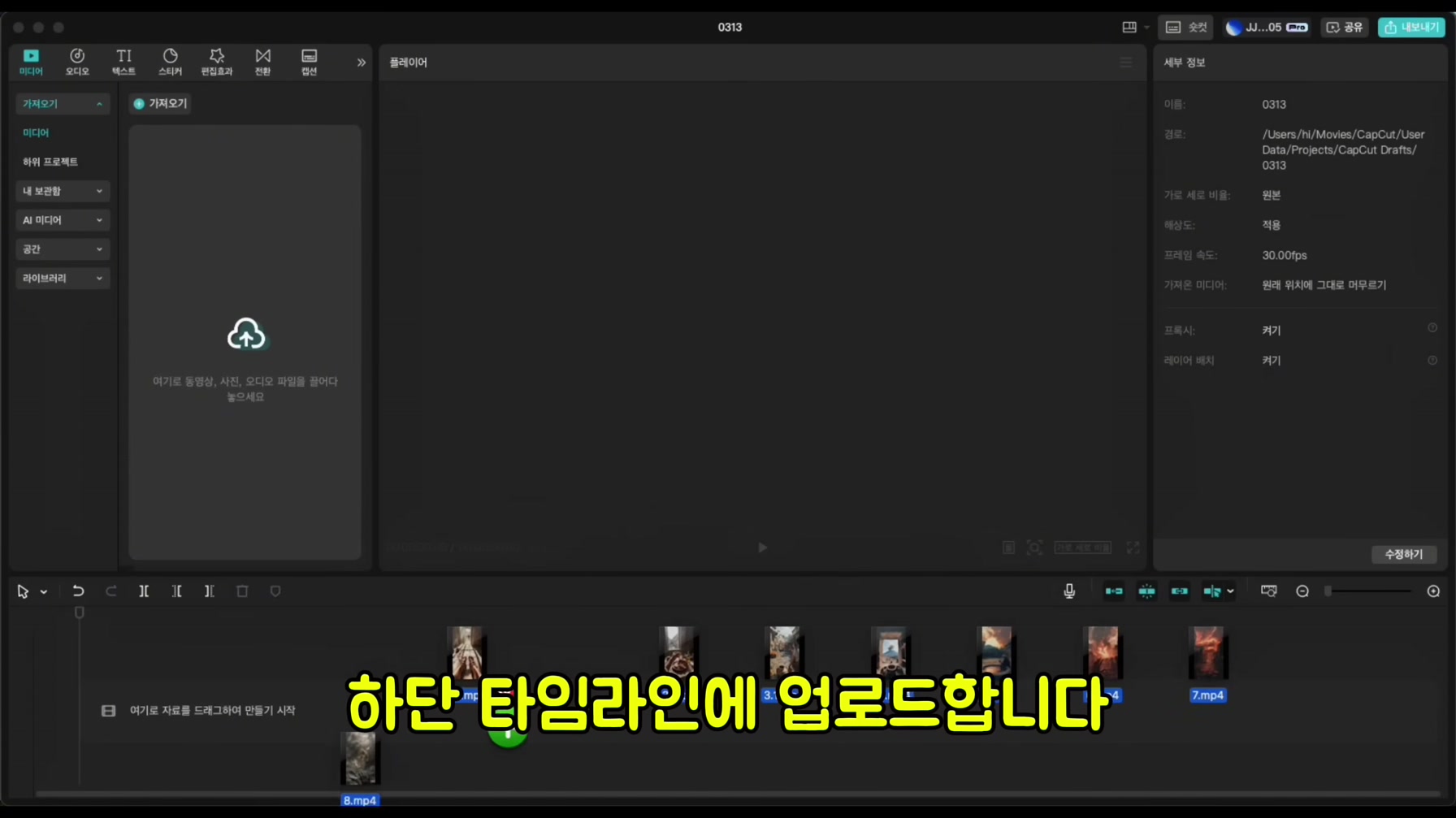 1인칭 시점 AI 영상으로 단 한 달만에 3,740만 회 조회수를 달성한 방법 (국내 최초 공개) 21번째 장면