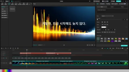 [교육] 100% AI제작 처음부터 끝까지 홈페이지 배너광고 만들기 #AI교육 #Midjourney7 #KlingAI #ChatGPT 15번째 장면