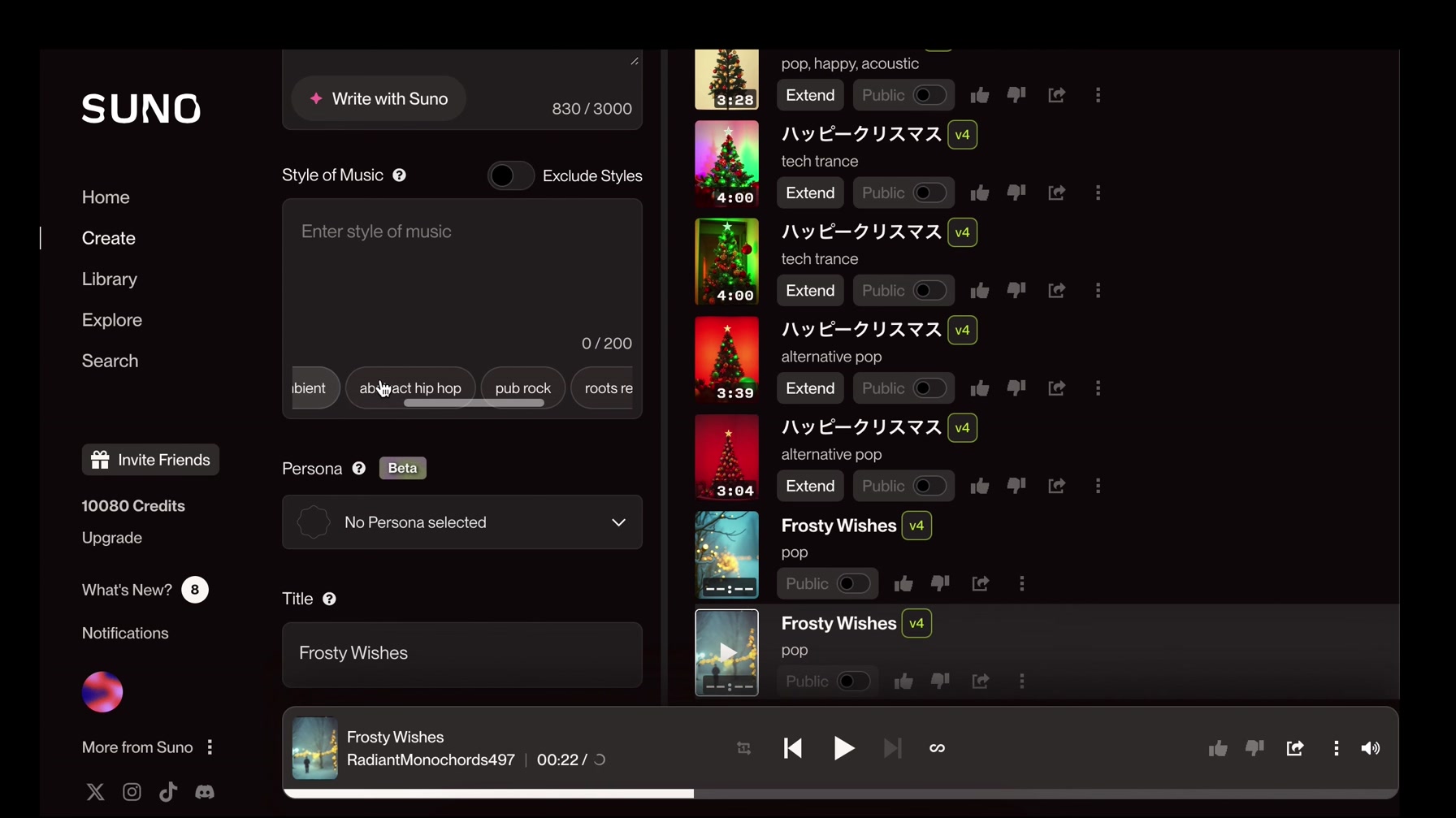 【音楽生成ai】aiでプロ並の曲を作れる『Suno v4』の使い方をご紹介。良い曲を作成するコツは？ 10번째 장면