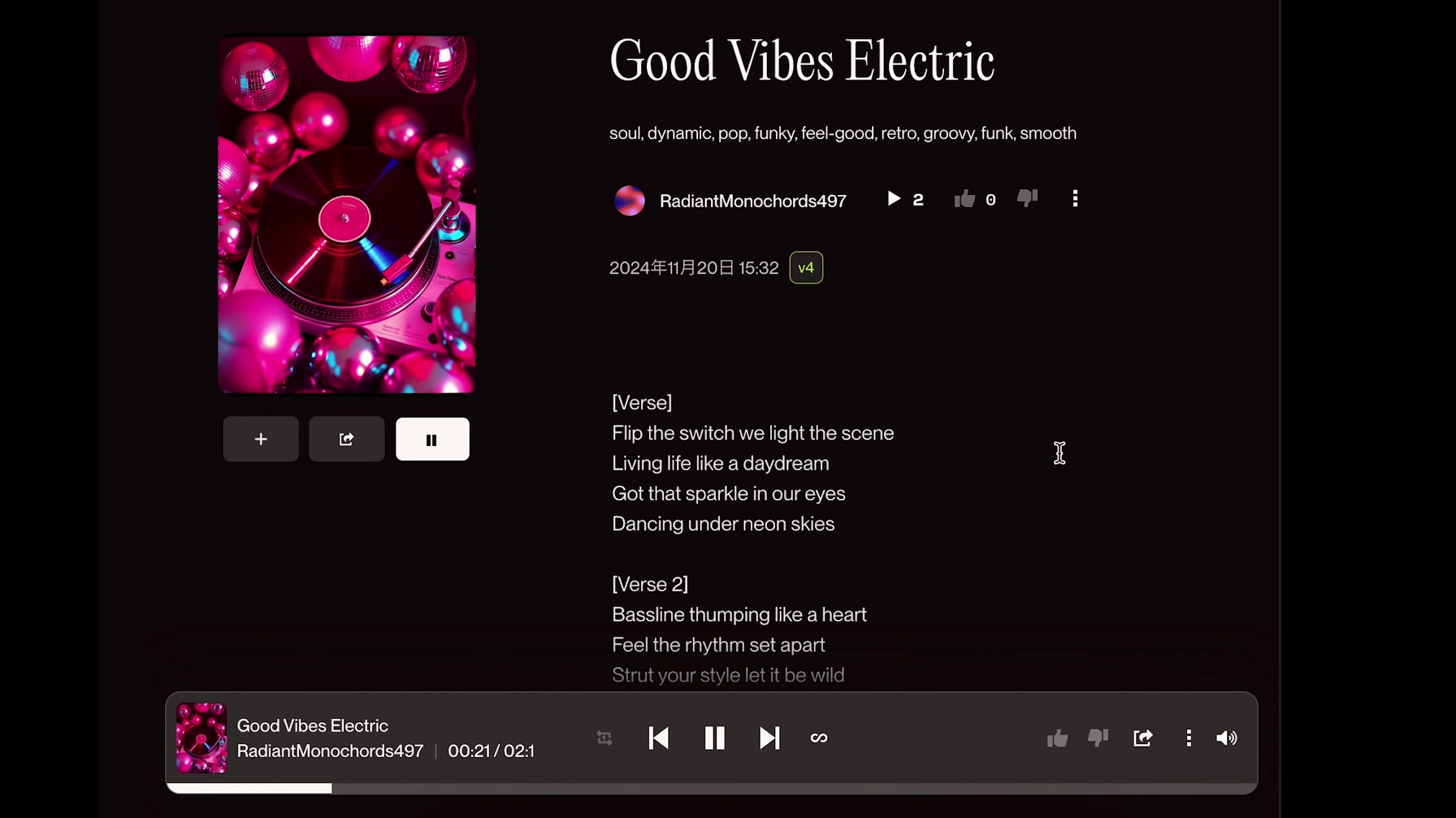 【音楽生成ai】aiでプロ並の曲を作れる『Suno v4』の使い方をご紹介。良い曲を作成するコツは？ 2번째 장면