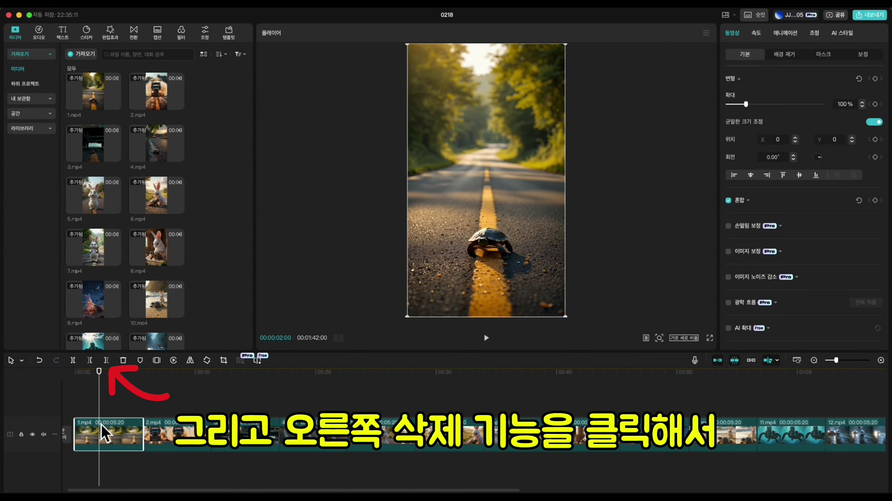 쇼츠 26개만으로 구독자 248만명을 달성한 방법 모두 공개 10번째 장면