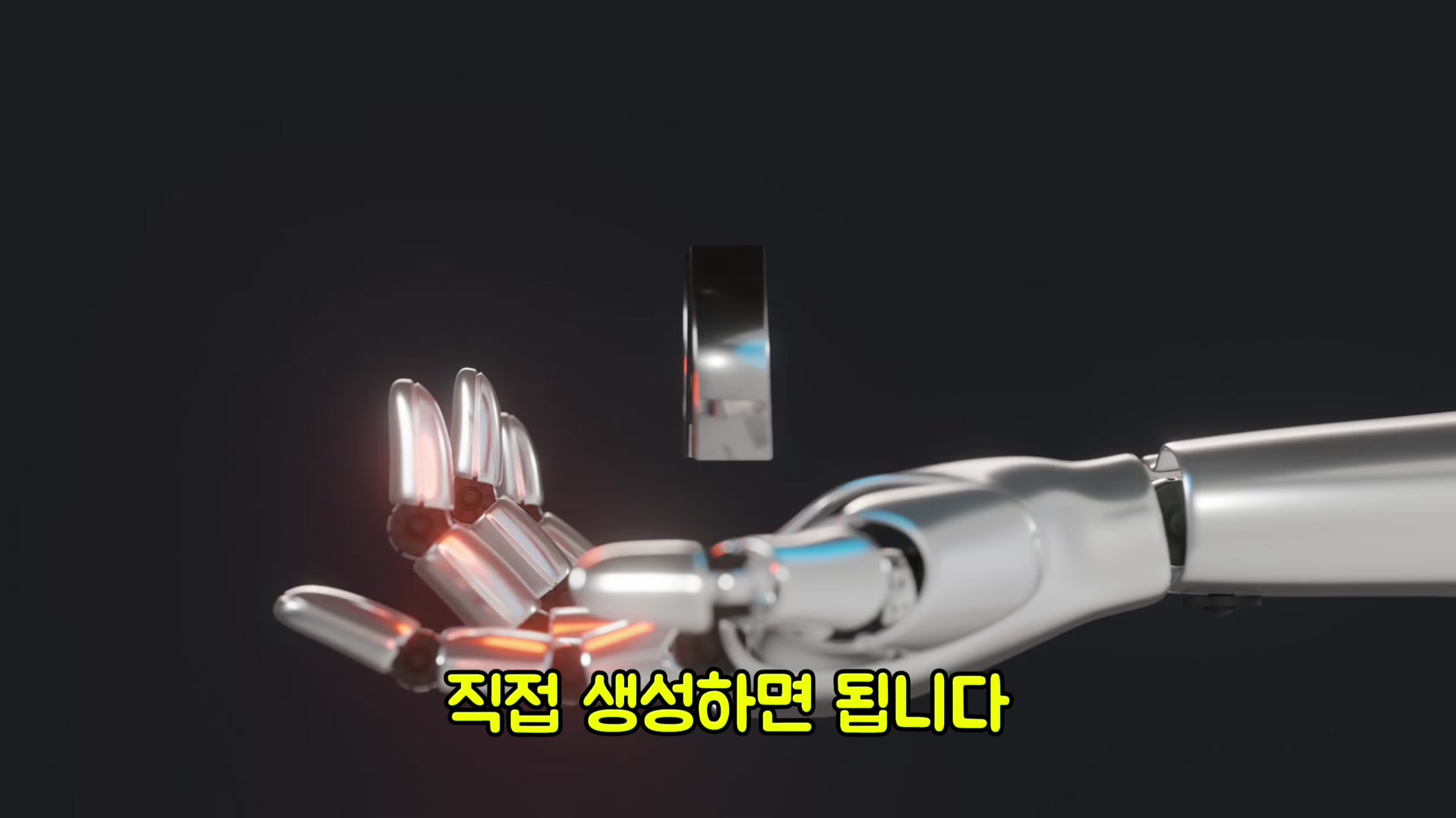쇼츠 26개만으로 구독자 248만명을 달성한 방법 모두 공개 11번째 장면