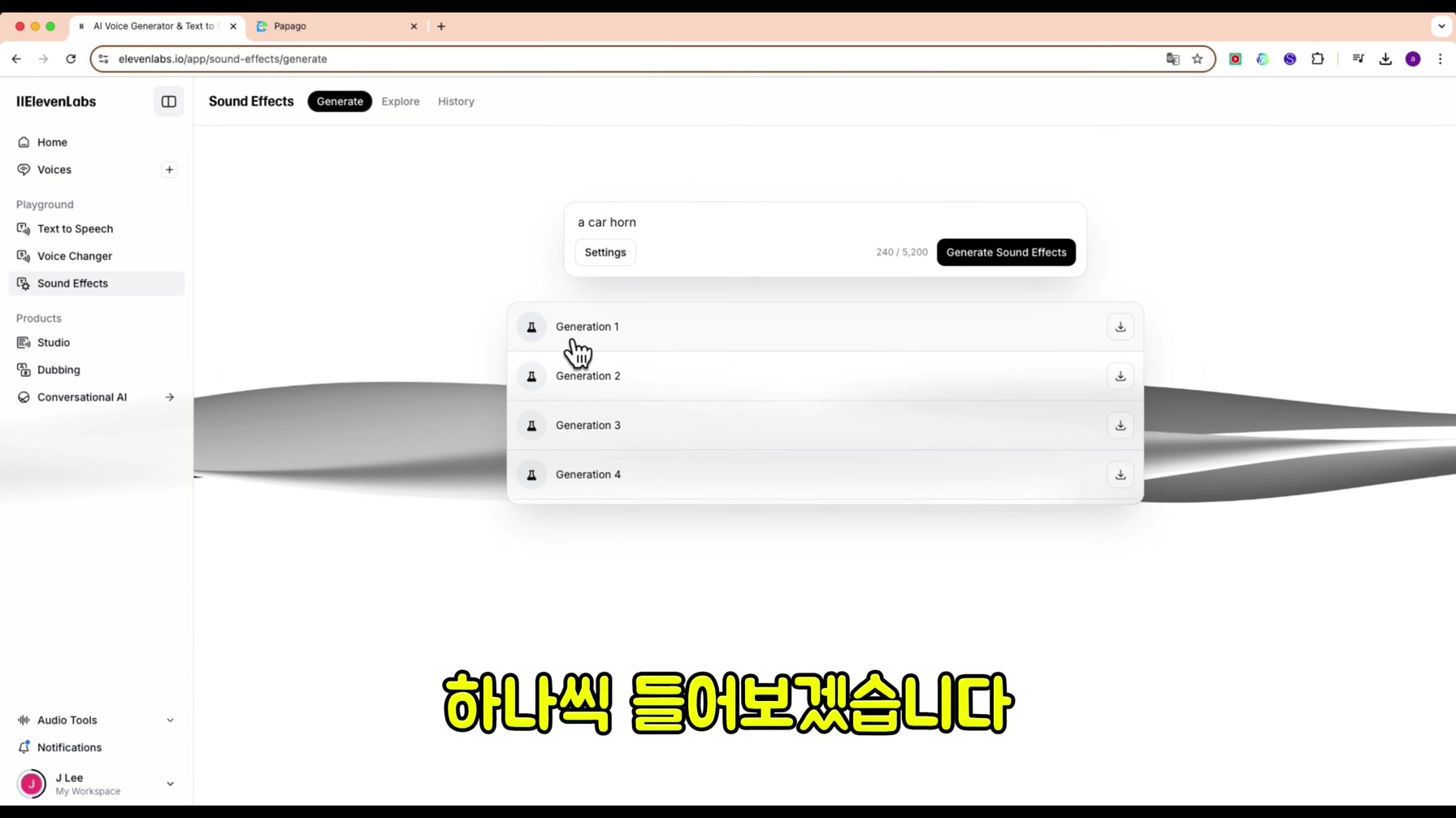 쇼츠 26개만으로 구독자 248만명을 달성한 방법 모두 공개 12번째 장면