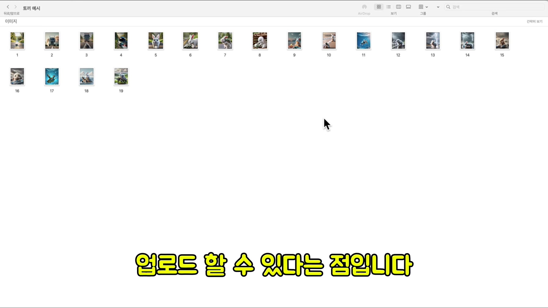 쇼츠 26개만으로 구독자 248만명을 달성한 방법 모두 공개 4번째 장면