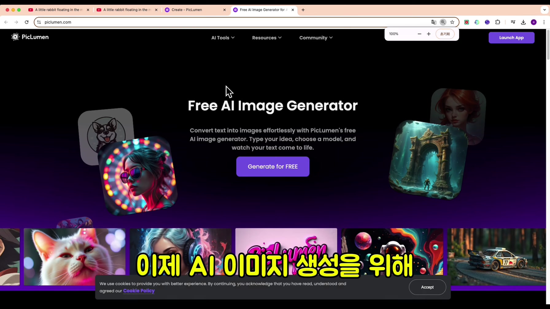 쇼츠 26개만으로 구독자 248만명을 달성한 방법 모두 공개 5번째 장면
