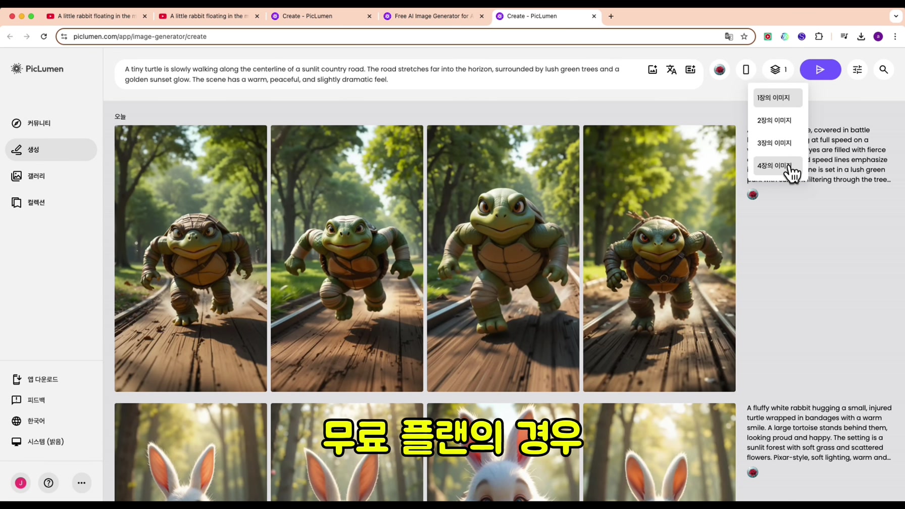 쇼츠 26개만으로 구독자 248만명을 달성한 방법 모두 공개 6번째 장면