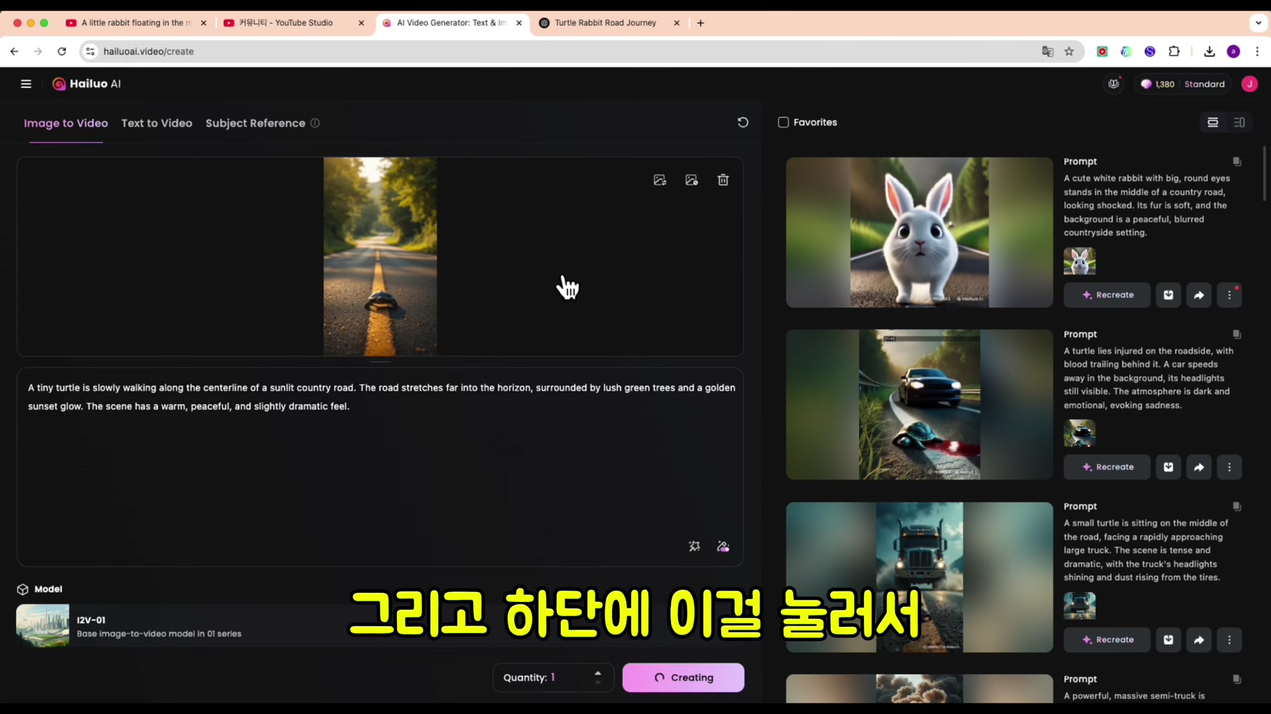 쇼츠 26개만으로 구독자 248만명을 달성한 방법 모두 공개 8번째 장면
