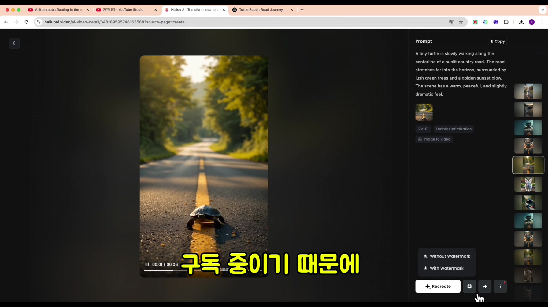 쇼츠 26개만으로 구독자 248만명을 달성한 방법 모두 공개 9번째 장면