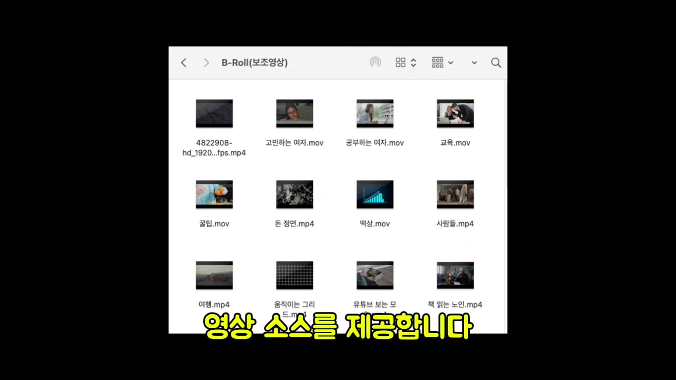 디즈니 스타일 AI 애니메이션 쇼츠 쉽게 만들기 (떡상 가능) 15번째 장면