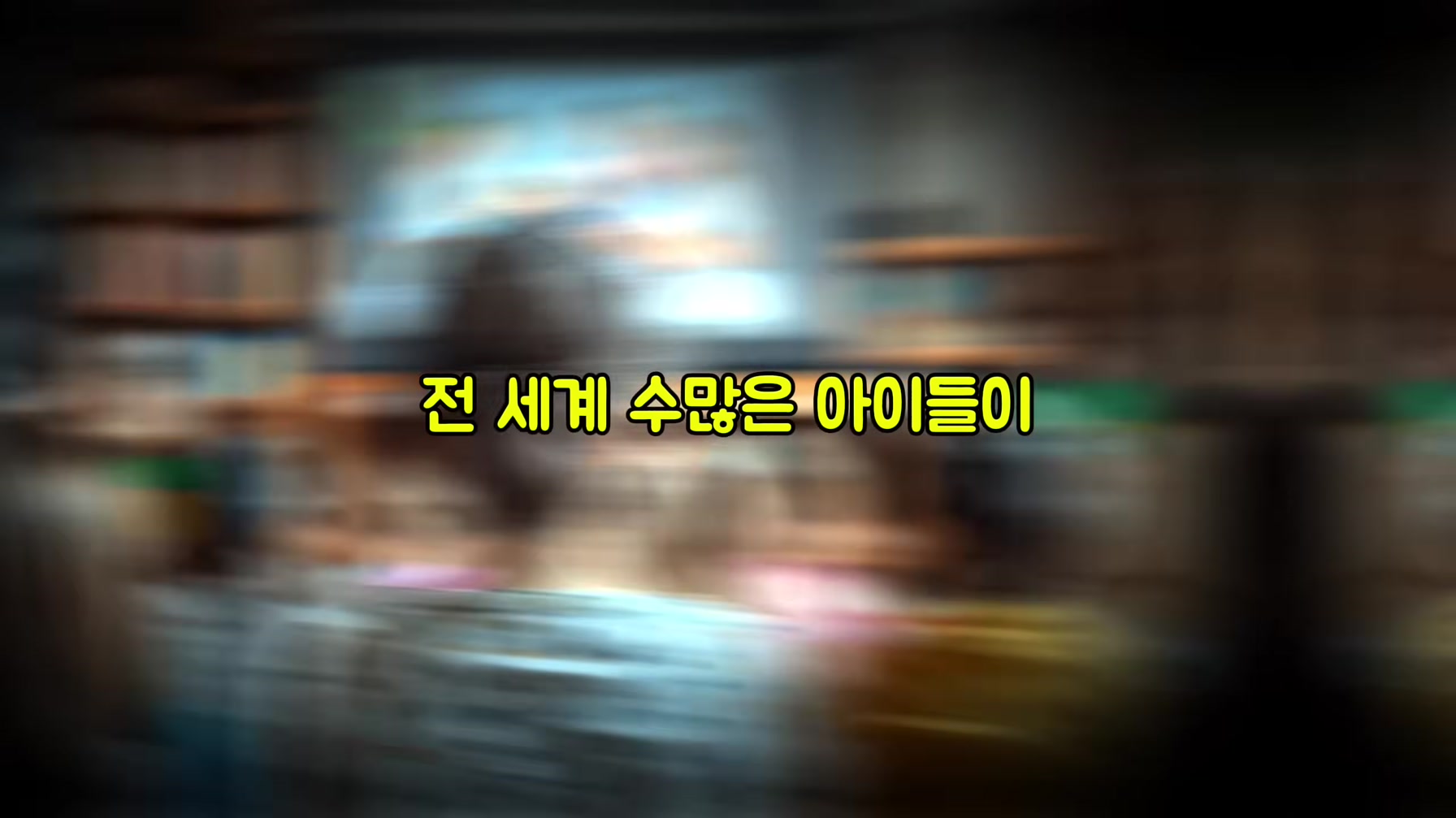 AI를 사용해 월 72억을 버는 해외 애니메이션 노래 채널을 따라 만들었습니다 (초보자도 가능) 1번째 장면