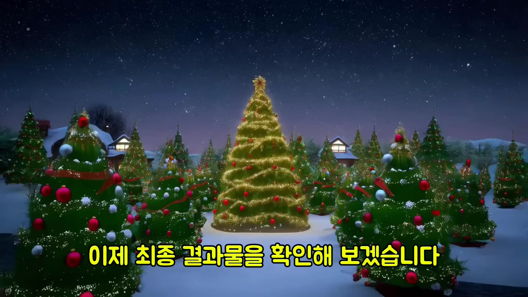 AI를 사용해 월 72억을 버는 해외 애니메이션 노래 채널을 따라 만들었습니다 (초보자도 가능) 12번째 장면