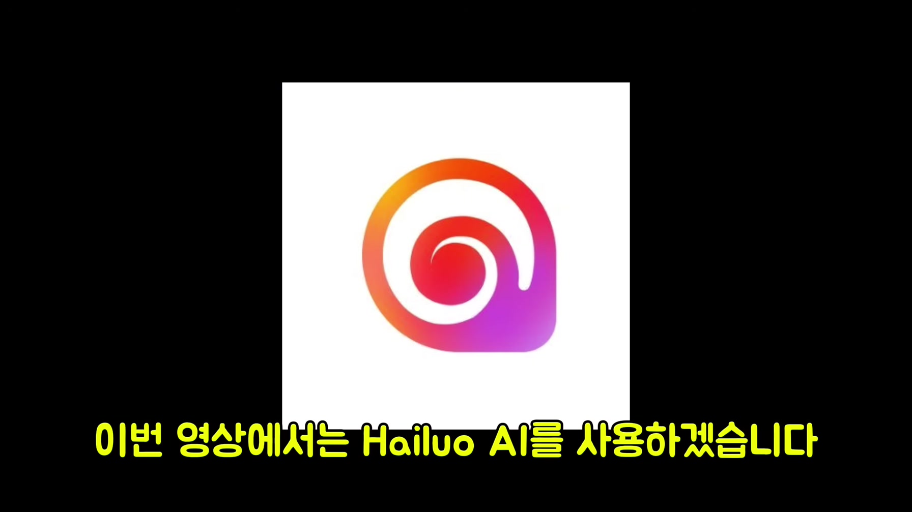 AI를 사용해 월 72억을 버는 해외 애니메이션 노래 채널을 따라 만들었습니다 (초보자도 가능) 5번째 장면