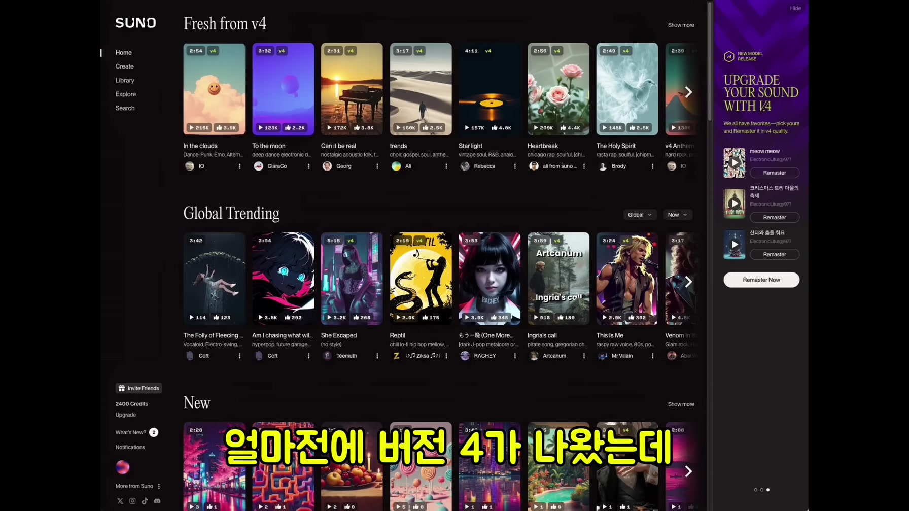 AI를 사용해 월 72억을 버는 해외 애니메이션 노래 채널을 따라 만들었습니다 (초보자도 가능) 7번째 장면