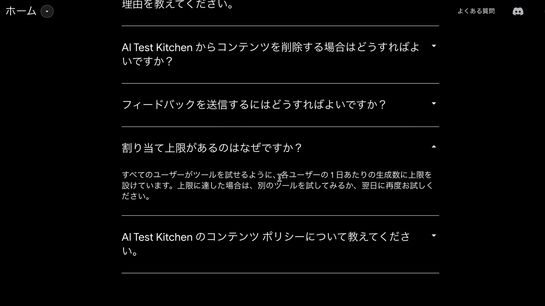 【リアルなAI美女を作る方法】