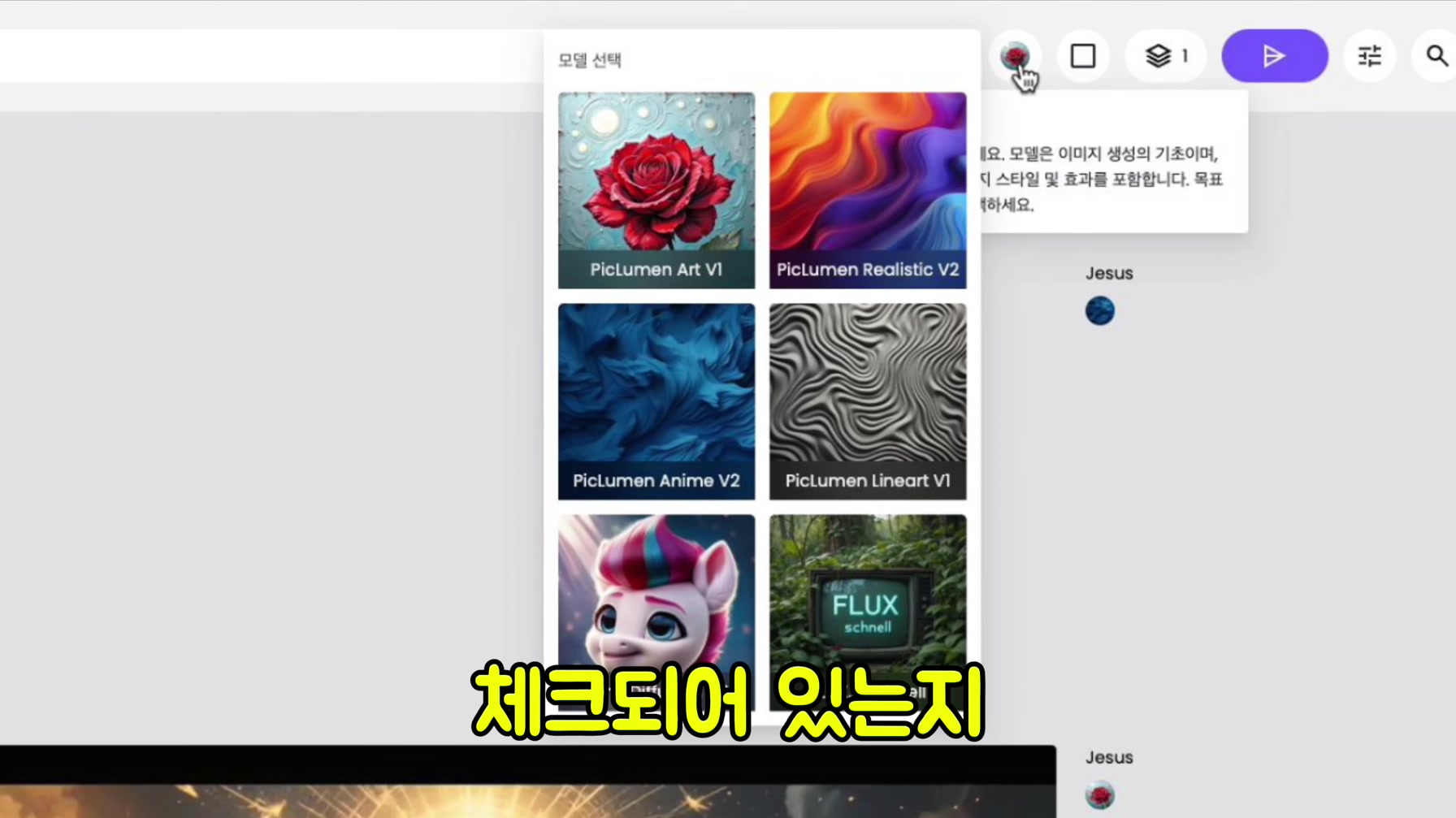 고작 3개월 만에 구독자 50만명을 달성한 동물 구조 채널의 비법 대공개 6번째 장면