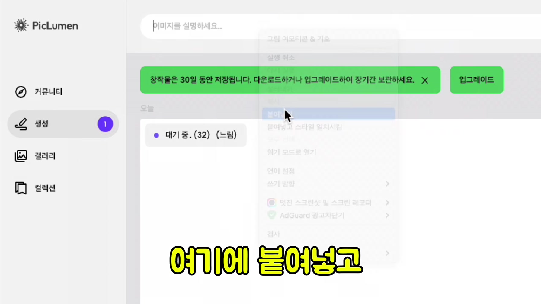 고작 3개월 만에 구독자 50만명을 달성한 동물 구조 채널의 비법 대공개 7번째 장면