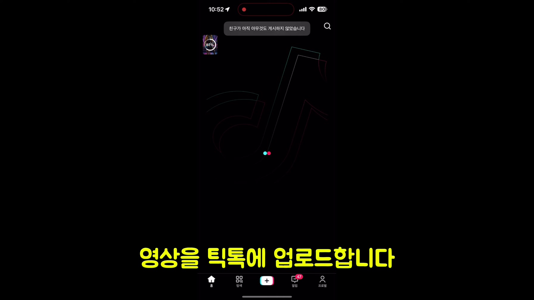 AI 기타 영상으로 단 몇 일 만에 800만 조회수를 달성한 방법 (핵심 꿀팁 공개) 13번째 장면