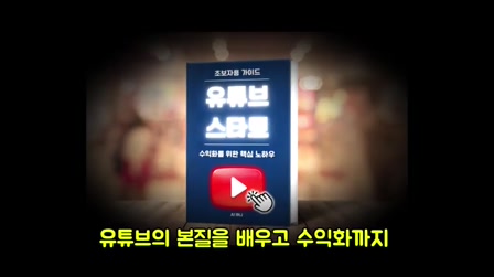 AI 애니메이션 쇼츠로 1,100만 구독자를 달성한 해외 채널의 비결 13번째 장면