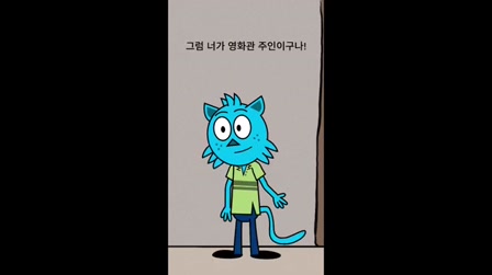 AI 애니메이션 쇼츠로 1,100만 구독자를 달성한 해외 채널의 비결 14번째 장면