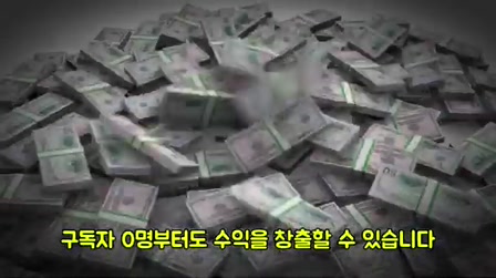 AI 애니메이션 쇼츠로 1,100만 구독자를 달성한 해외 채널의 비결 15번째 장면
