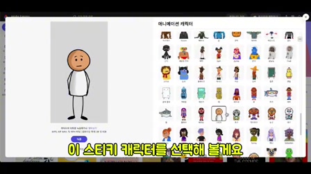 AI 애니메이션 쇼츠로 1,100만 구독자를 달성한 해외 채널의 비결 3번째 장면