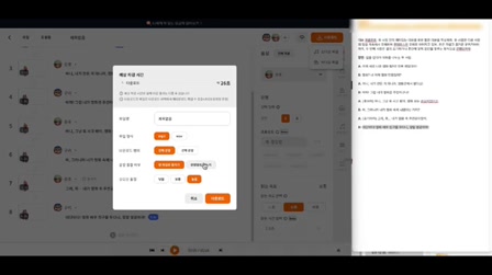 AI 애니메이션 쇼츠로 1,100만 구독자를 달성한 해외 채널의 비결 7번째 장면