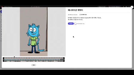 AI 애니메이션 쇼츠로 1,100만 구독자를 달성한 해외 채널의 비결 8번째 장면