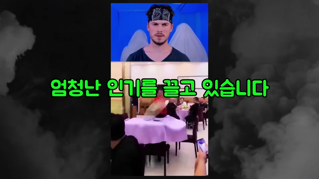 복붙으로 해외에서 돈을 쓸어담고 있는 채널을 따라 만들어봤습니다 (너무 쉬움) 1번째 장면