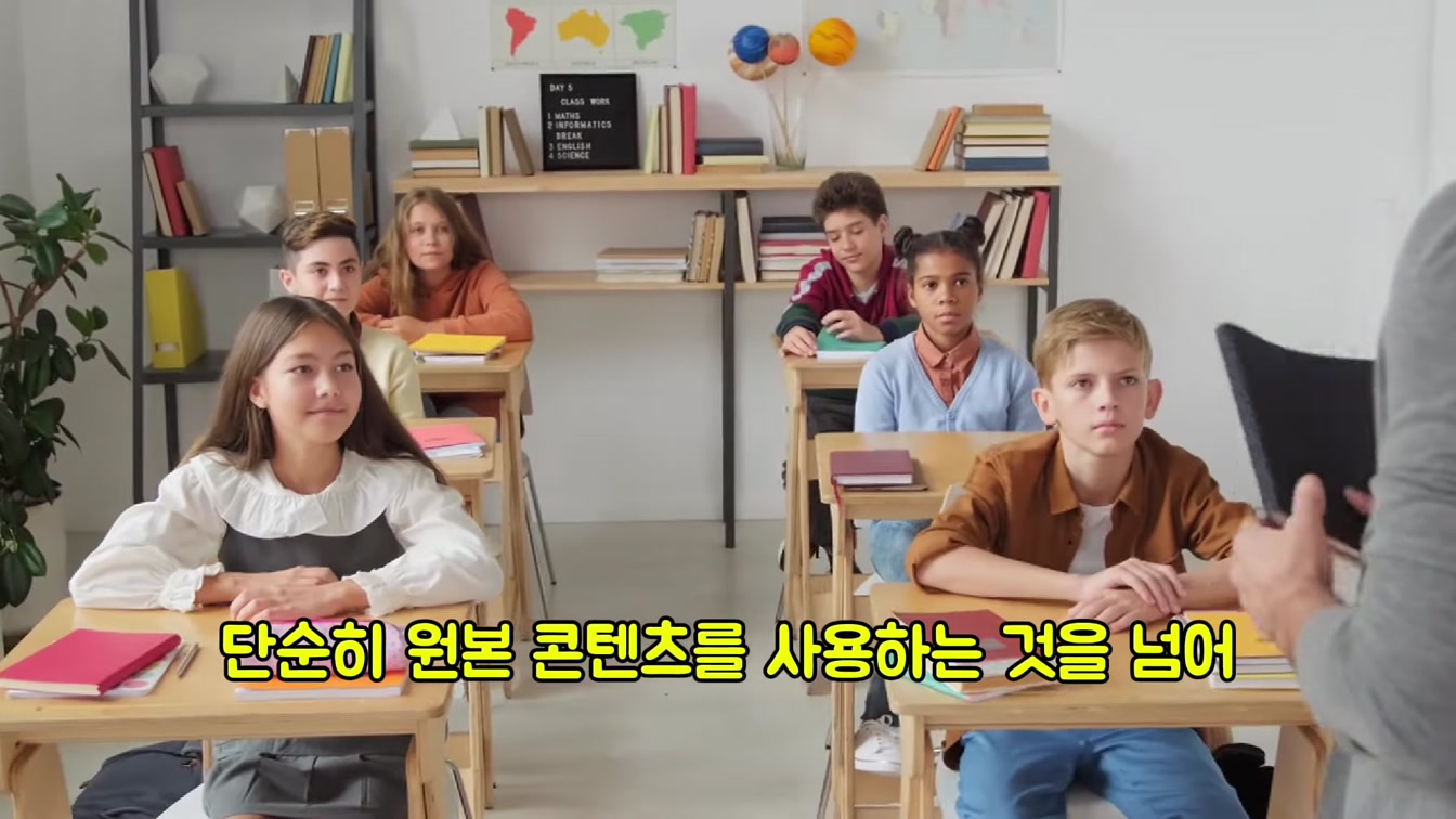 복붙으로 해외에서 돈을 쓸어담고 있는 채널을 따라 만들어봤습니다 (너무 쉬움) 15번째 장면