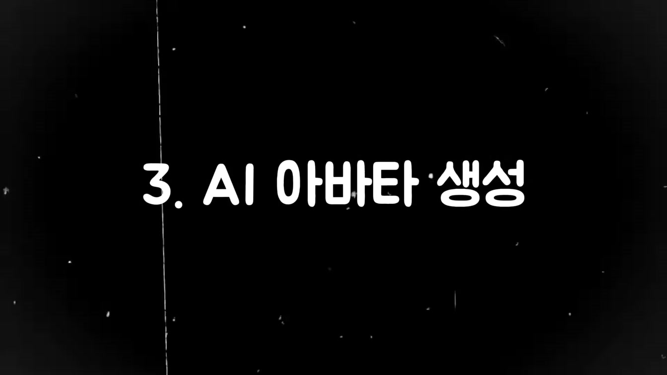 복붙으로 해외에서 돈을 쓸어담고 있는 채널을 따라 만들어봤습니다 (너무 쉬움) 5번째 장면